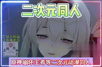 图片-异梦资源站