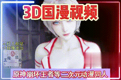 图片-异梦资源站