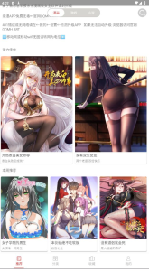 软件-亲漫-异梦资源站