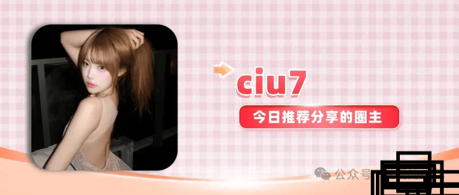 网红ciu7，海边视频劲爆吃瓜-异梦资源站