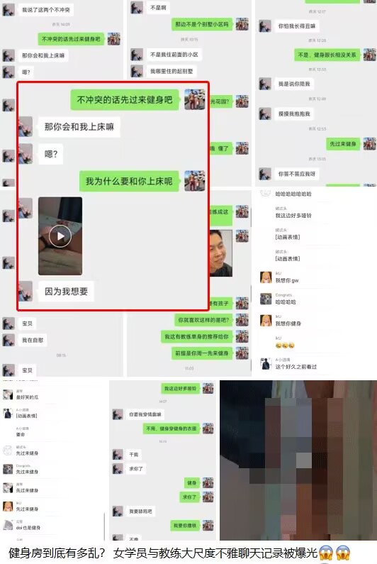 🍉逆天健身房？！-异梦资源站