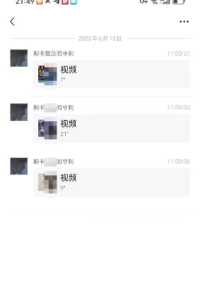 🍉影院小故事-异梦资源站