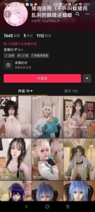 🍉网传某女coser虐待宠物狗事件-异梦资源站