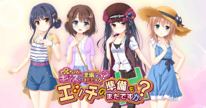 安卓游戏-哥哥，还没做好KISS的准备吗？-异梦资源站