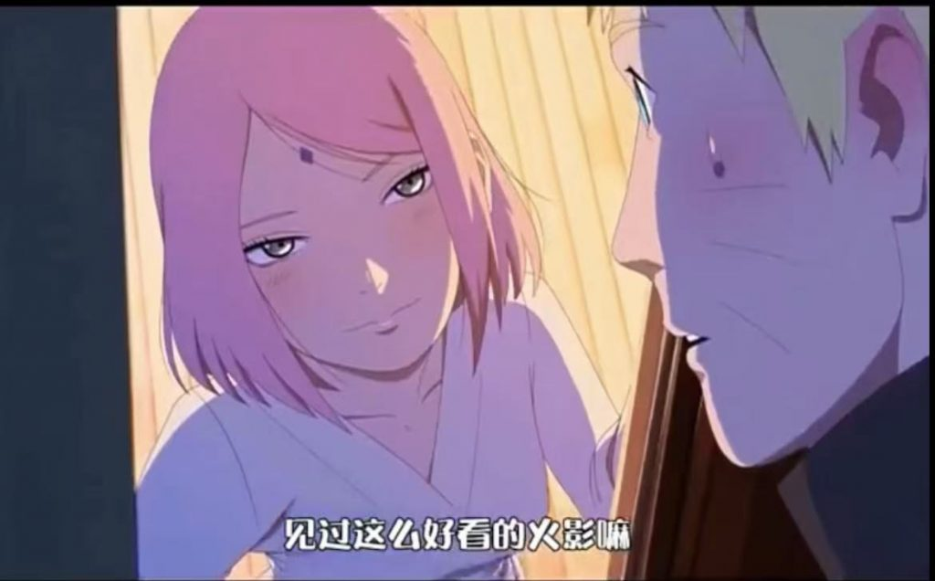 小樱和鸣人の夜晚-异梦资源站